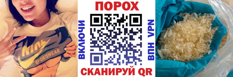 Амфетамин 97%  Асино 