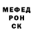 Меф 4 MMC Heather G.