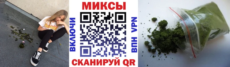БУТИРАТ Butirat  shop клад  Асино 