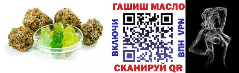 закладки  Асино  Cannafood конопля 