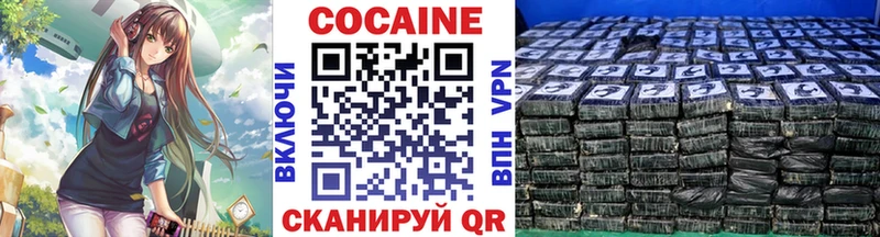 Cocaine VHQ  Асино 