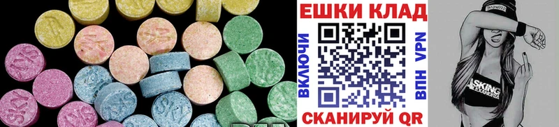 Экстази 280мг  Асино 