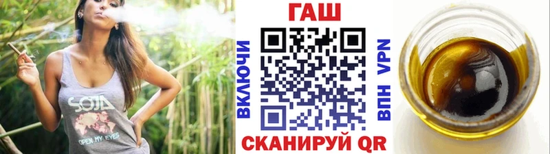 где продают наркотики  Асино  Гашиш гашик 