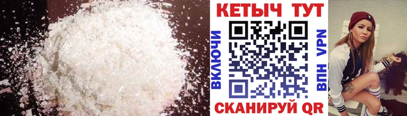 Кетамин ketamine  Асино 