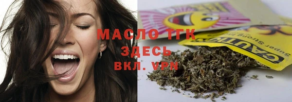 мефедрон мука Алексин