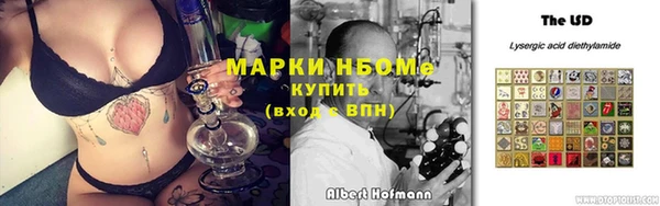 мефедрон мука Алексин