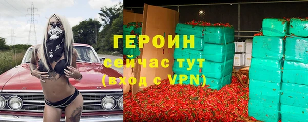герыч Алексеевка