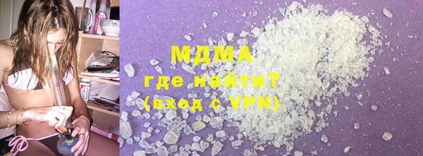 мефедрон мука Алексин