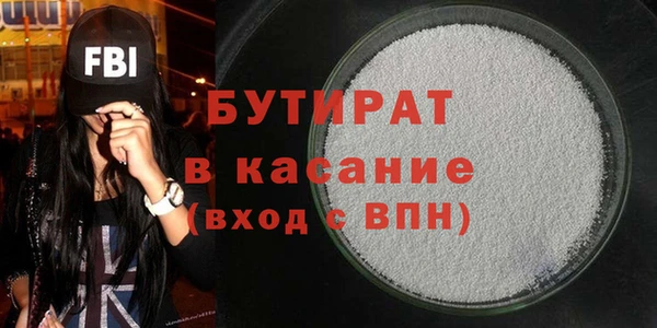 мефедрон мука Алексин