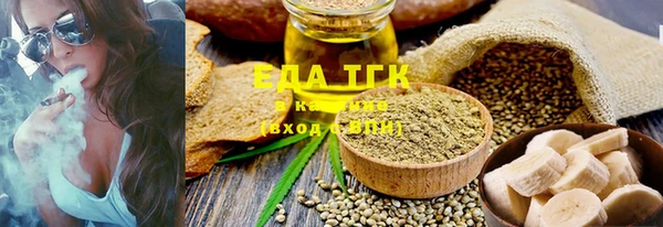 мефедрон мука Алексин
