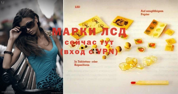 герыч Алексеевка