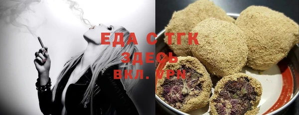 мефедрон мука Алексин