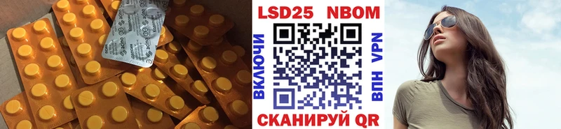 даркнет сайт Асино LSD-25 экстази кислота