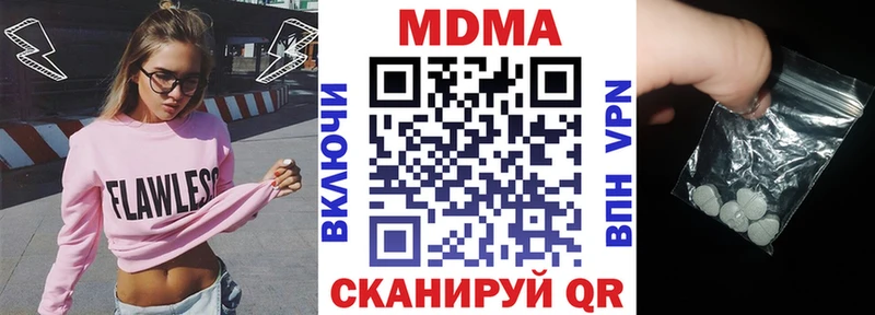 MDMA кристаллы  Асино 