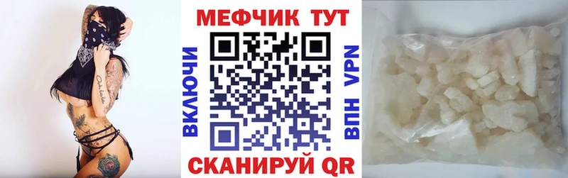Меф мука Асино