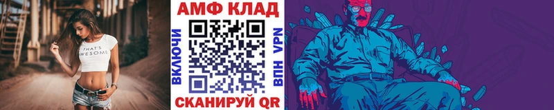 МЕТАМФЕТАМИН Methamphetamine MEGA Асино