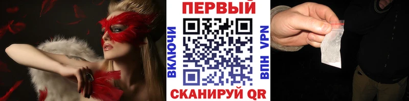 МЕТАМФЕТАМИН пудра Асино