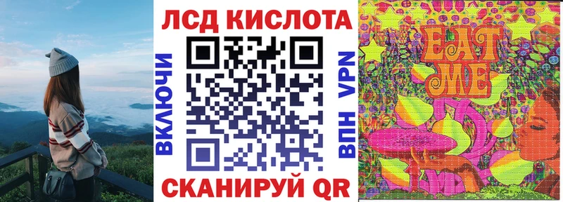 Марки N-bome 1,8мг  где можно купить наркотик  Асино 