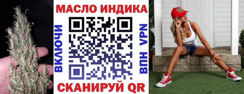 ТГК Wax  Асино 