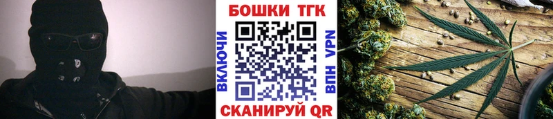 Шишки марихуана план  Асино 